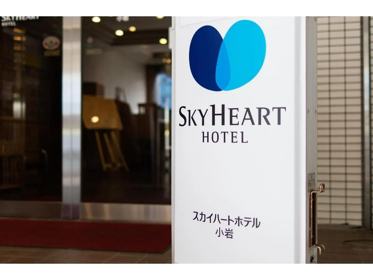 Sky Heart Hotel Koiwa - Vacation Stay 49094V Tokyo