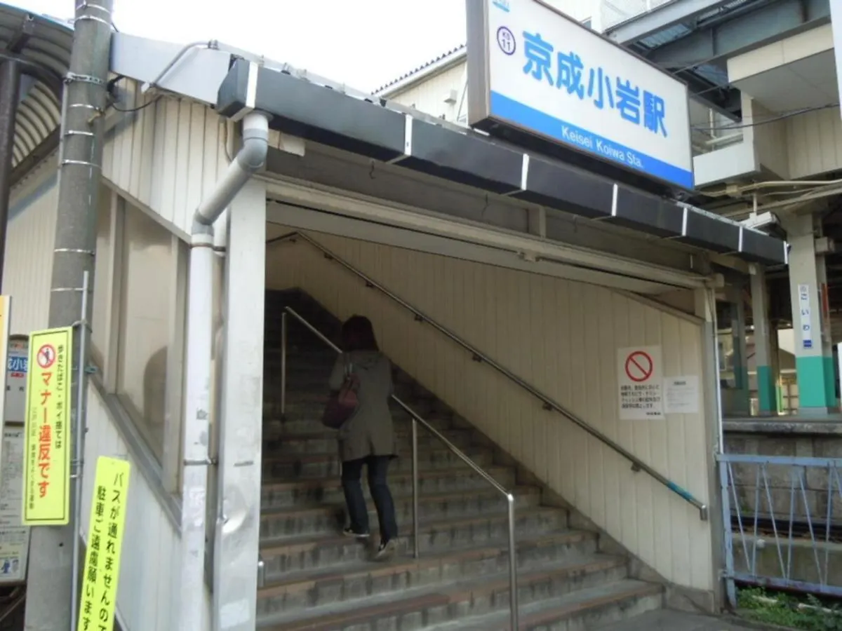 Sky Heart Hotel Koiwa - Vacation Stay 49094V Tokyo