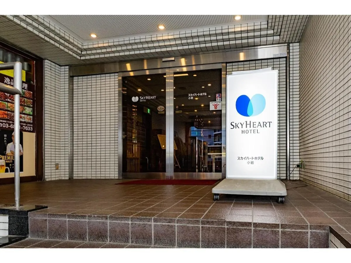 Sky Heart Hotel Koiwa - Vacation Stay 49094V Tokyo